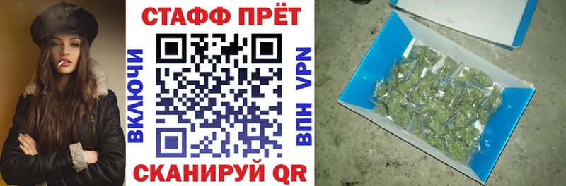 Продажа наркотиков Светлогорск Конопля Метамфетамин blacksprut как войти Гашиш Меф мяу мяу Альфа ПВП
