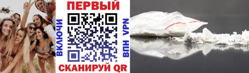 закладка  Светлогорск  Амфетамин 97% 