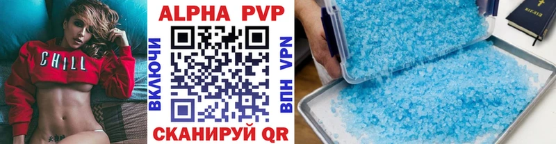 А ПВП мука Светлогорск