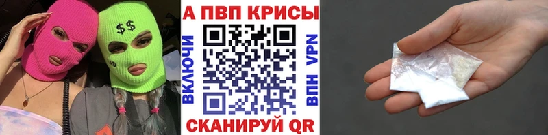 A PVP мука  Светлогорск 