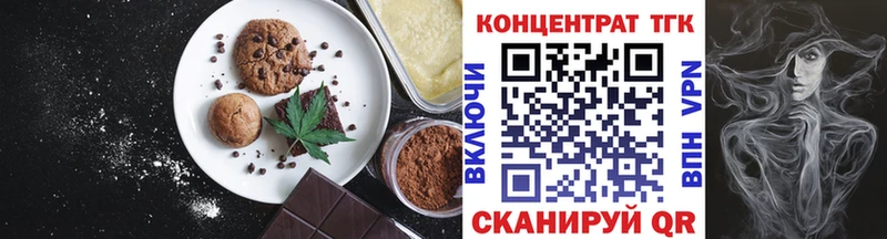 Canna-Cookies конопля  Светлогорск 