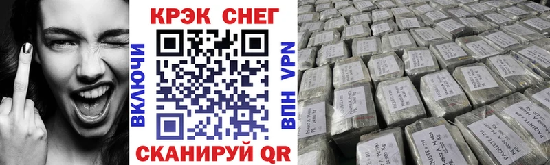 наркошоп  Светлогорск  Cocaine 98% 
