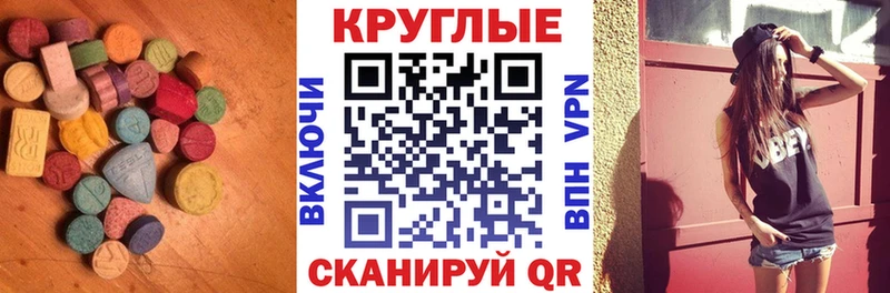 Ecstasy louis Vuitton  Светлогорск 