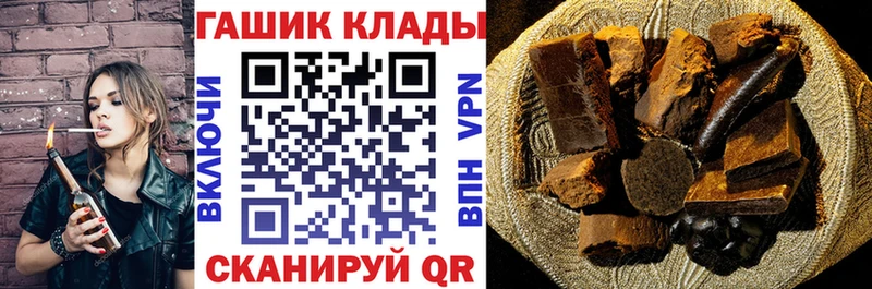 ГАШИШ гарик  где можно купить   гидра рабочий сайт  Светлогорск 