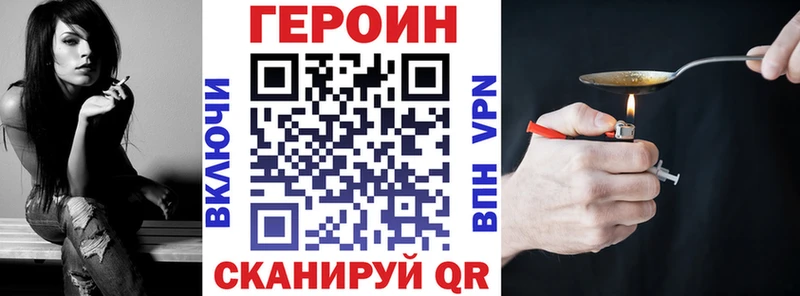 сколько стоит  ссылка на мегу ссылка  Героин гречка  Светлогорск 