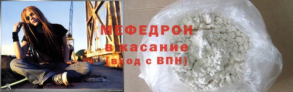экстази Протвино