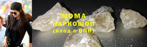 шишки Приозерск