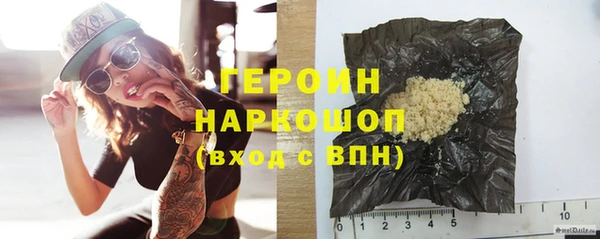 экстази Протвино