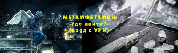 экстази Протвино