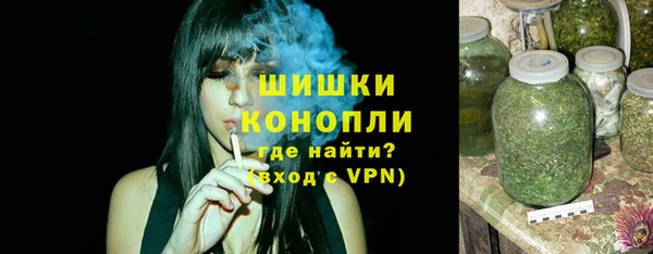 экстази Протвино