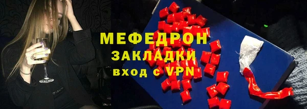 шишки Приозерск