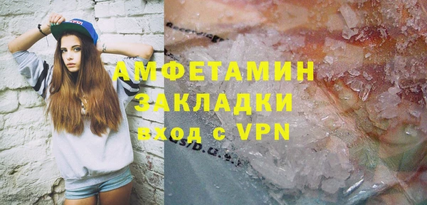 эйфоретик Пролетарск