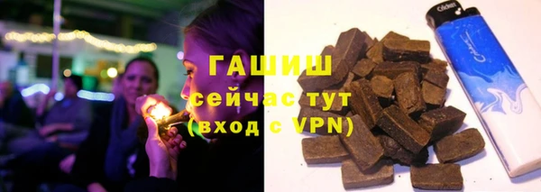экстази Протвино