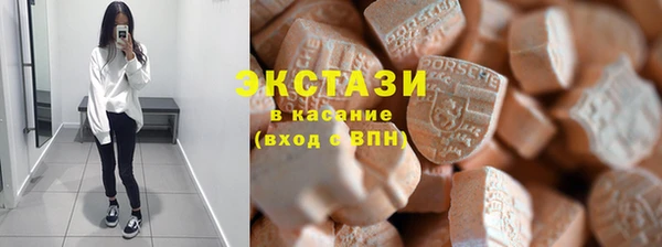 шишки Приозерск