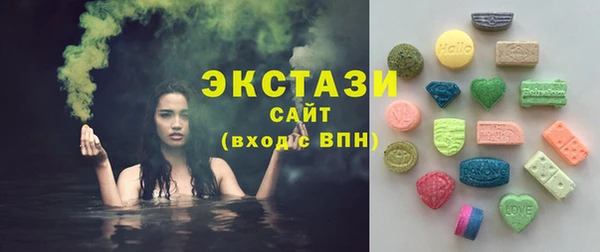 экстази Протвино