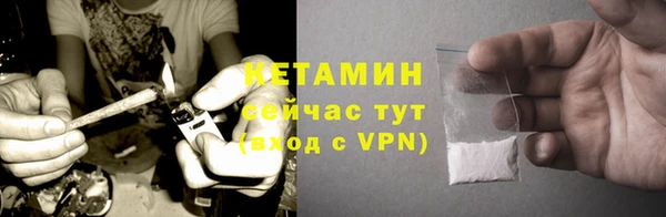 экстази Протвино
