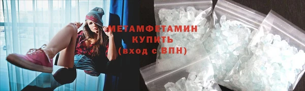экстази Протвино