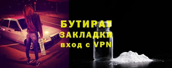 экстази Протвино