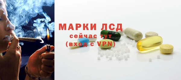 экстази Протвино