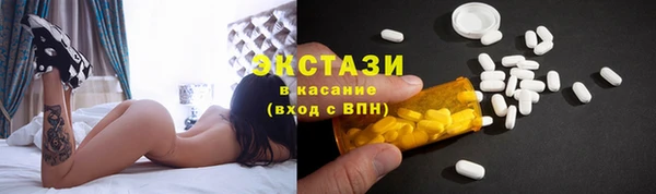 шишки Приозерск