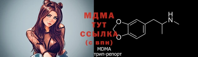 экстази Протвино