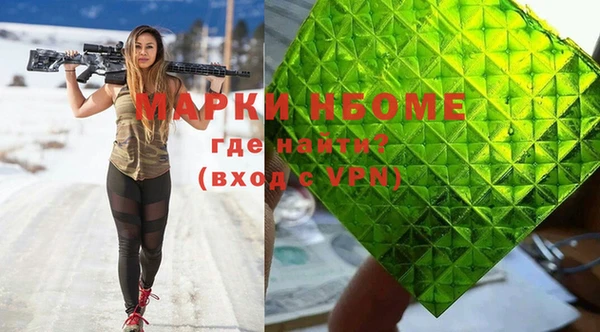 эйфоретик Пролетарск