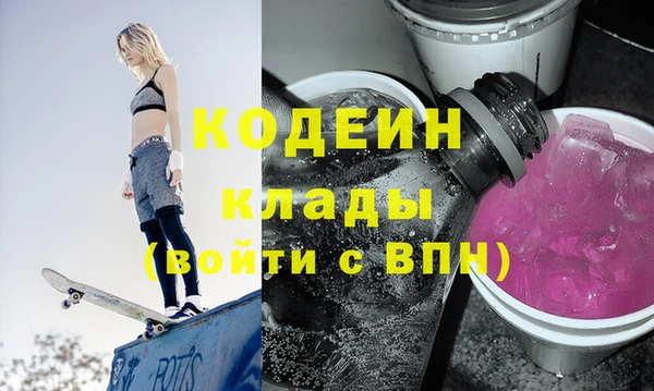 экстази Протвино