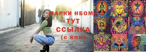 экстази Протвино