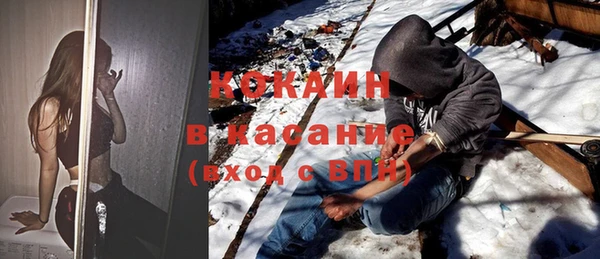 экстази Протвино
