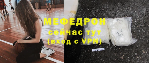 экстази Протвино