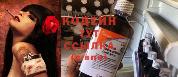 мяу мяу мука Заволжье