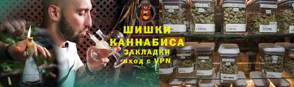 экстази Протвино