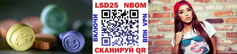 площадка официальный сайт  Светлогорск  LSD-25 экстази ecstasy  купить наркоту 