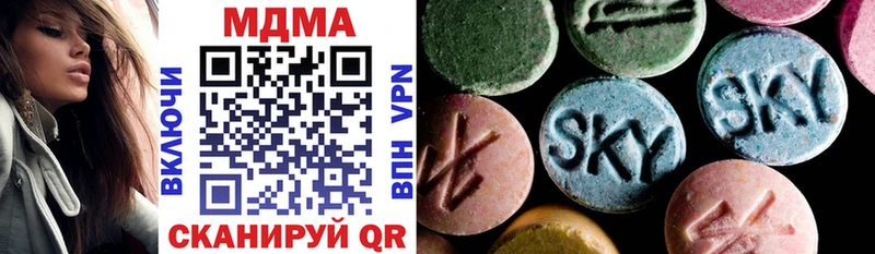 MDMA молли  Светлогорск 