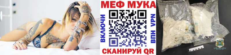 МЯУ-МЯУ 4 MMC  Светлогорск 