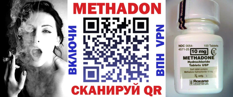 МЕТАДОН мёд  Светлогорск 