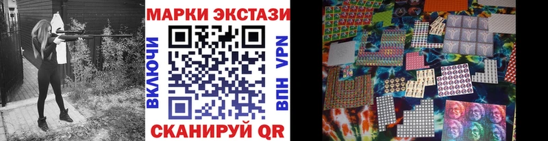 Марки 25I-NBOMe 1500мкг  Светлогорск 